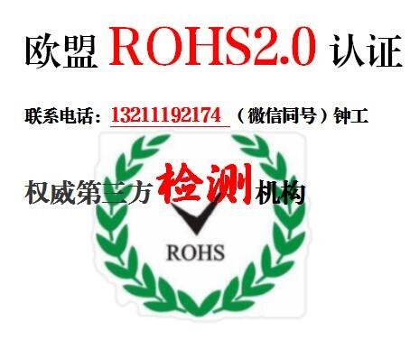 ʰrohs2.0ⱨҪǮ?