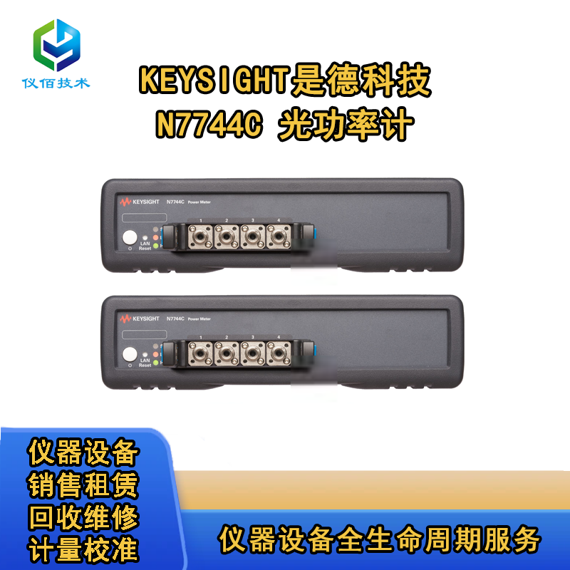 ǵ¿ƼN7744C ˿ڹ⹦ʼƣ4 ͨ