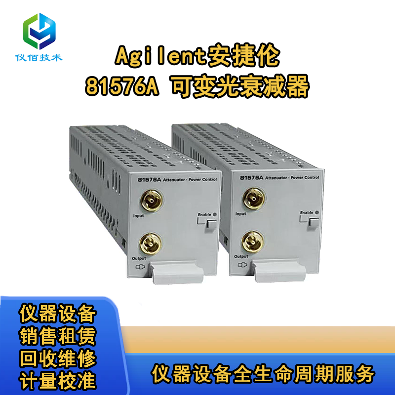 81576A81577AAgilentɱ˥ģ
