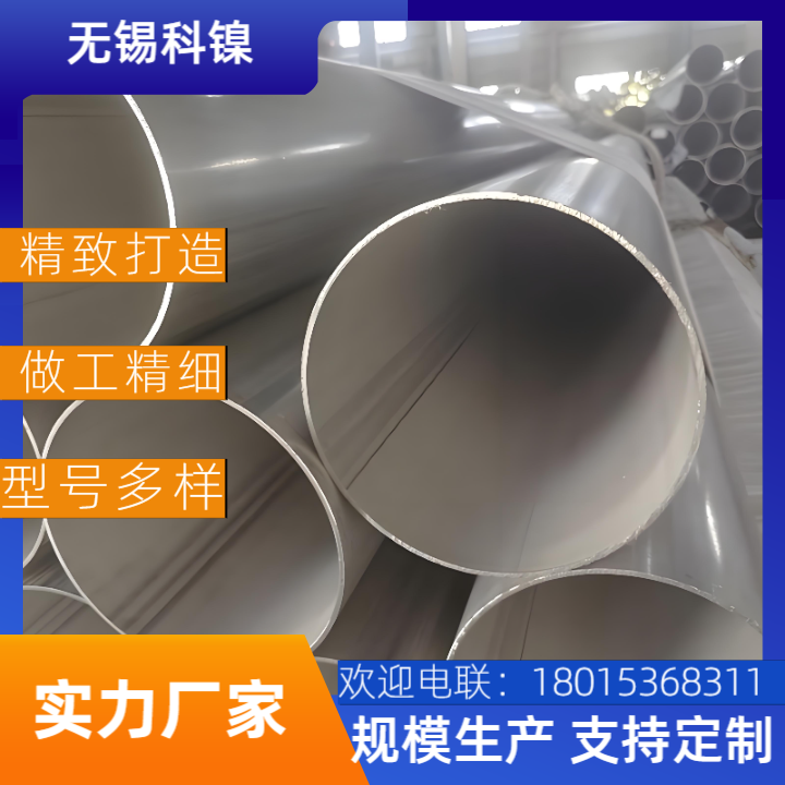 /ASME SB165 Monel 400˶400޷ ͸͸ʴ