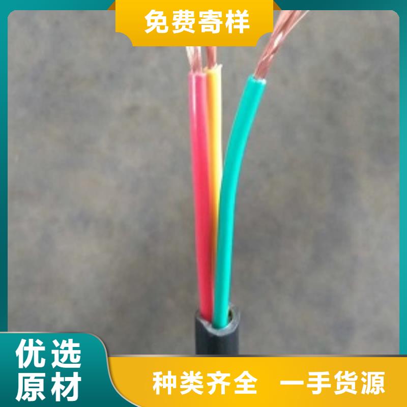WD-MYJY43-0.6/1KV-4*16