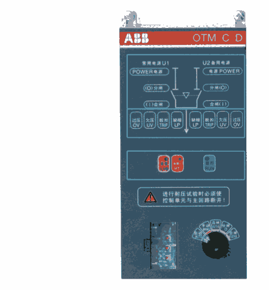 ABB OTM˫ԴתOTM400E3C10D380C