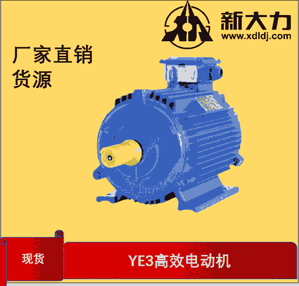 ´ YE3160L-4-15KW 첽 