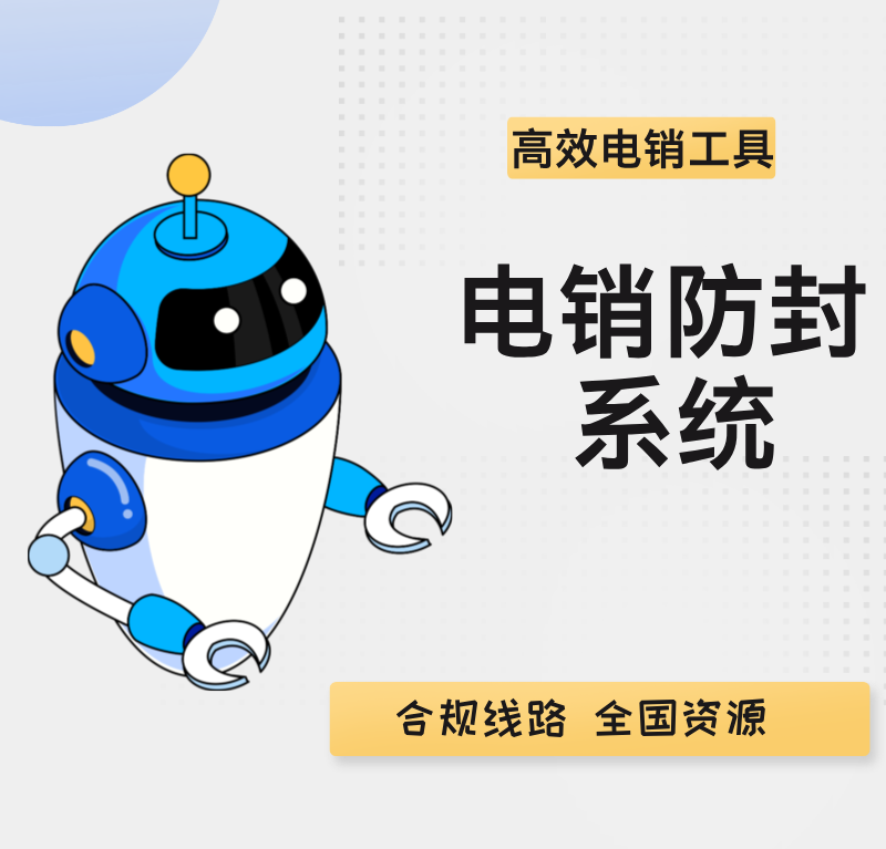 绰Ӫ˴˹Զ绰 պ3000+
