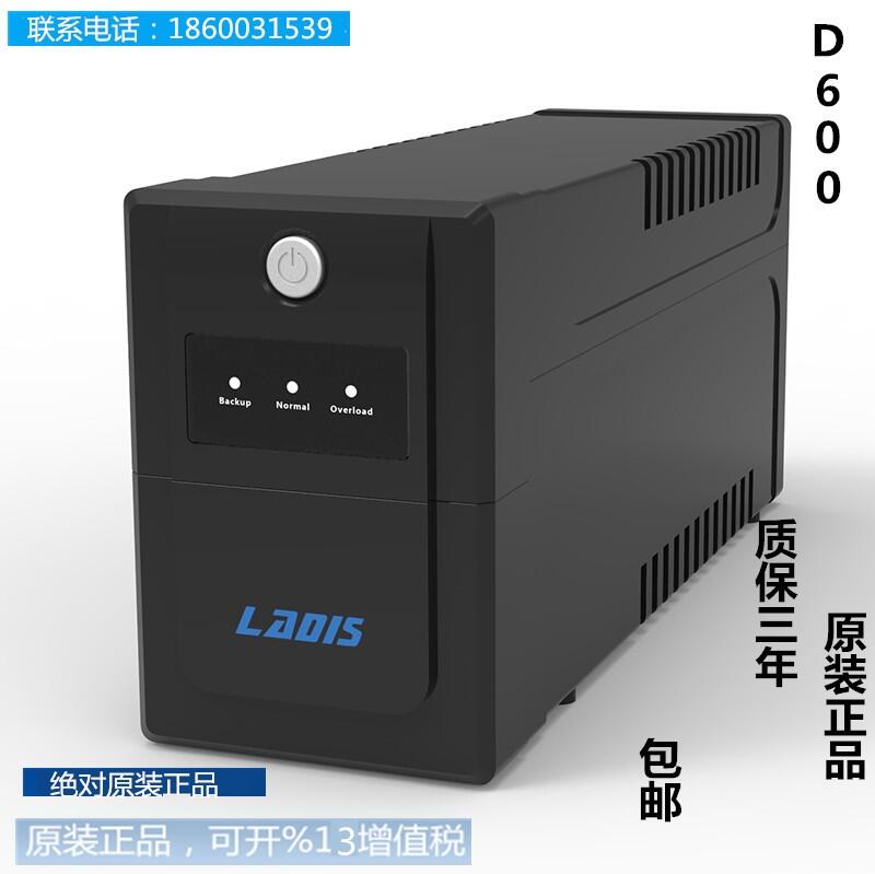 ׵˾upsԴD600/upsϵԴ360w/ѹԴ20