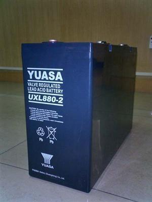 ǳ UXL880-2N YUASA 2V880AHֱ רõ