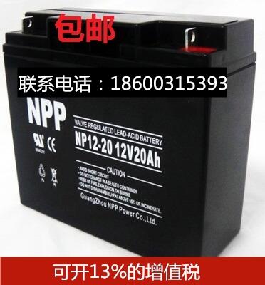 NPPNP20-12Ǧᷧά12V20AHUPS EPS