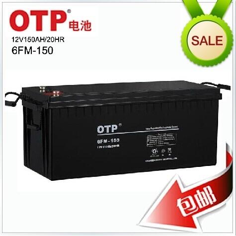 OTP12V150AH OTP 6FM-150 UPSϵԴ Ӧ