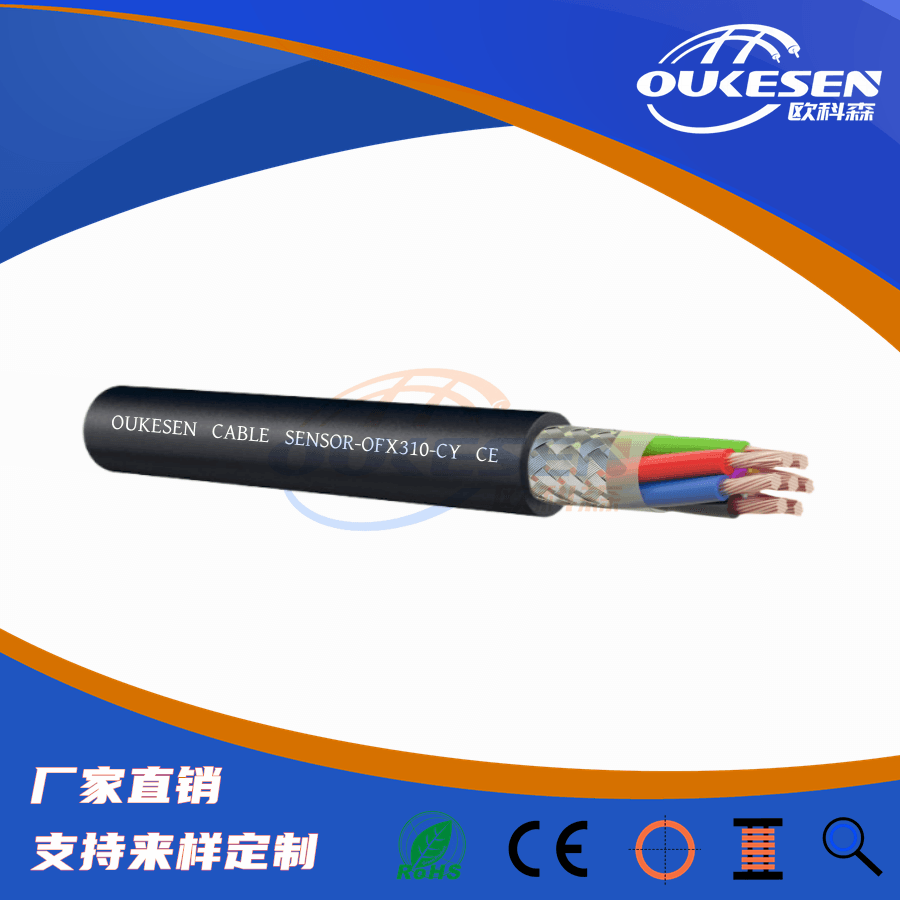 Sensor PVC-C-251,η