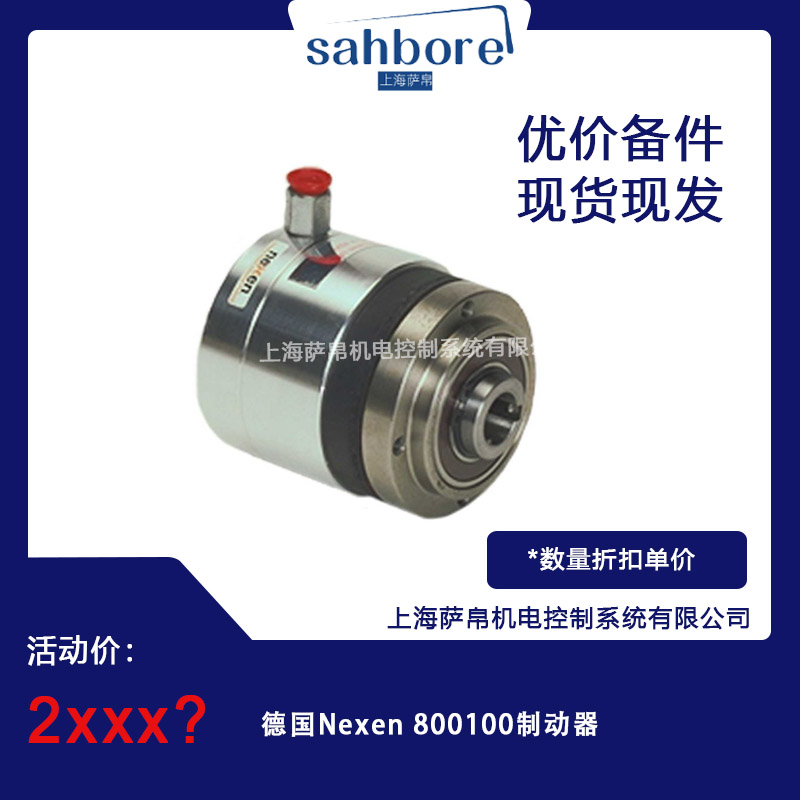 ¹ Nexen 800100 ƶ 