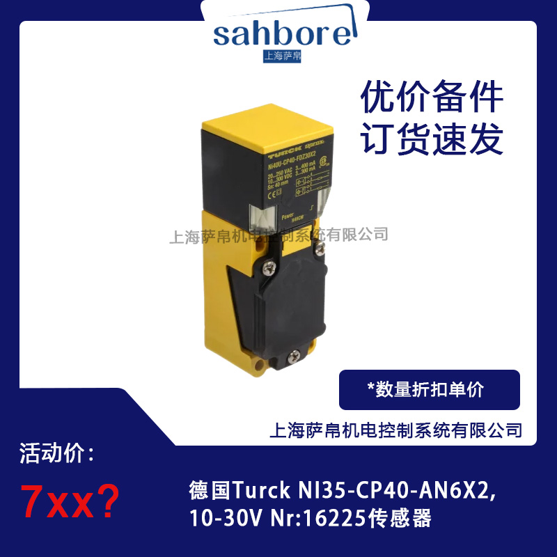 ¹Turck NI35-CP40-AN6X210-30V Nr:16225