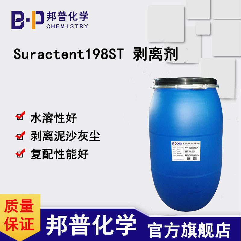 Suractent198ST