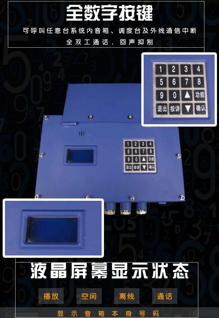 KT190  ù㲥ͨѶϵͳ