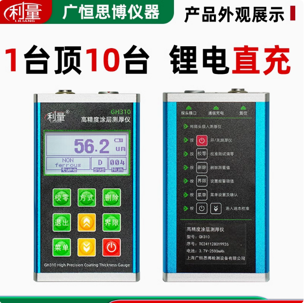 GH310Ϳ