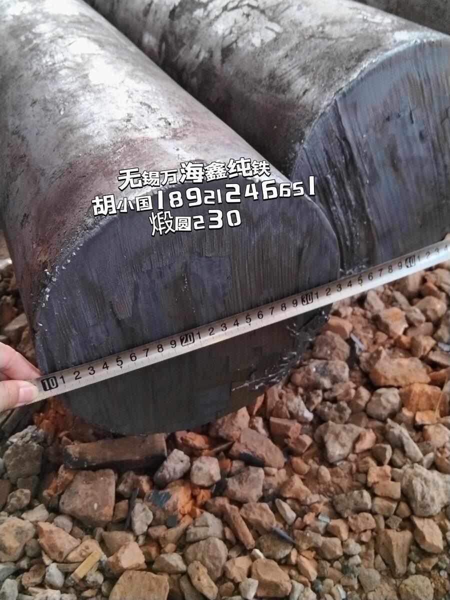 Ϊ99.95%ĵHc=7.2A/m