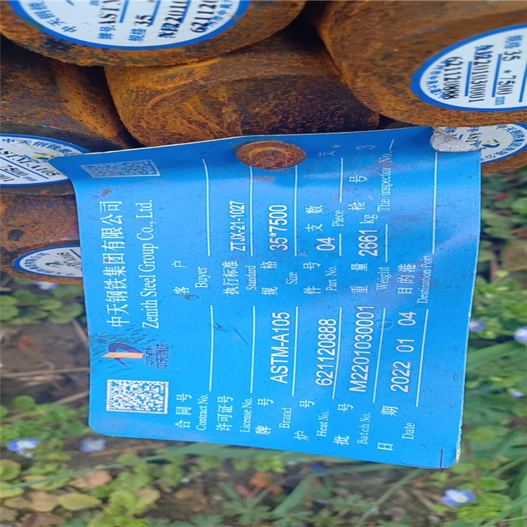 A105 ASTM Բ ̼ظԲASME SA105͸¸ʴøְ