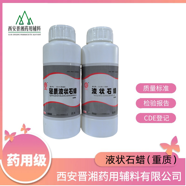 Һ״ʯ500ml/ƿCDEǼA