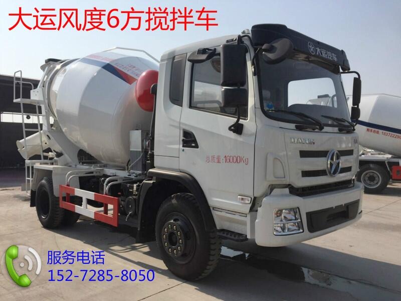 东莞市轻量化14方水泥搅拌车价格