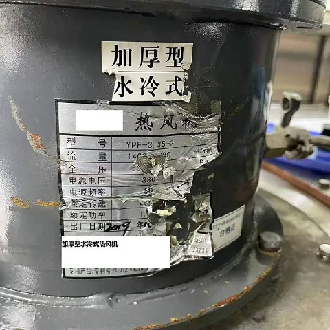 YPF-3.35-2 1400-3000 m?/min 480VӺˮʽȷ