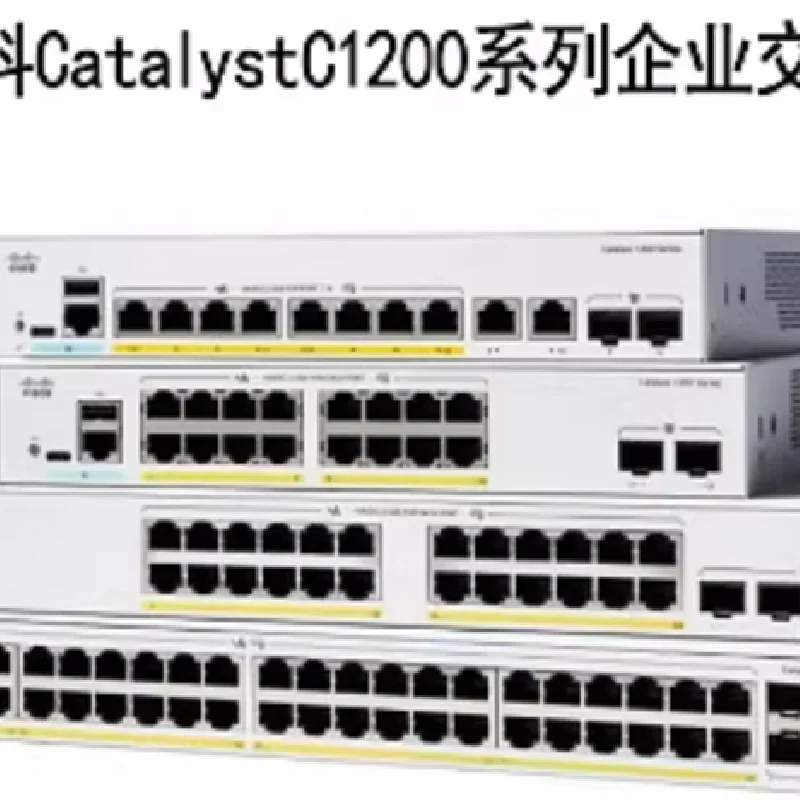 C1200-24FP-4G C1200-48T-4G C1200-48P-4G