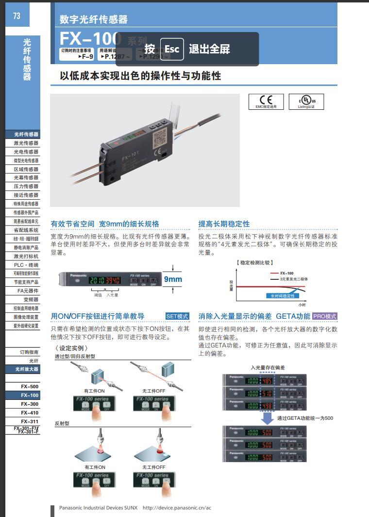 ֹ˴FX-101-CC2