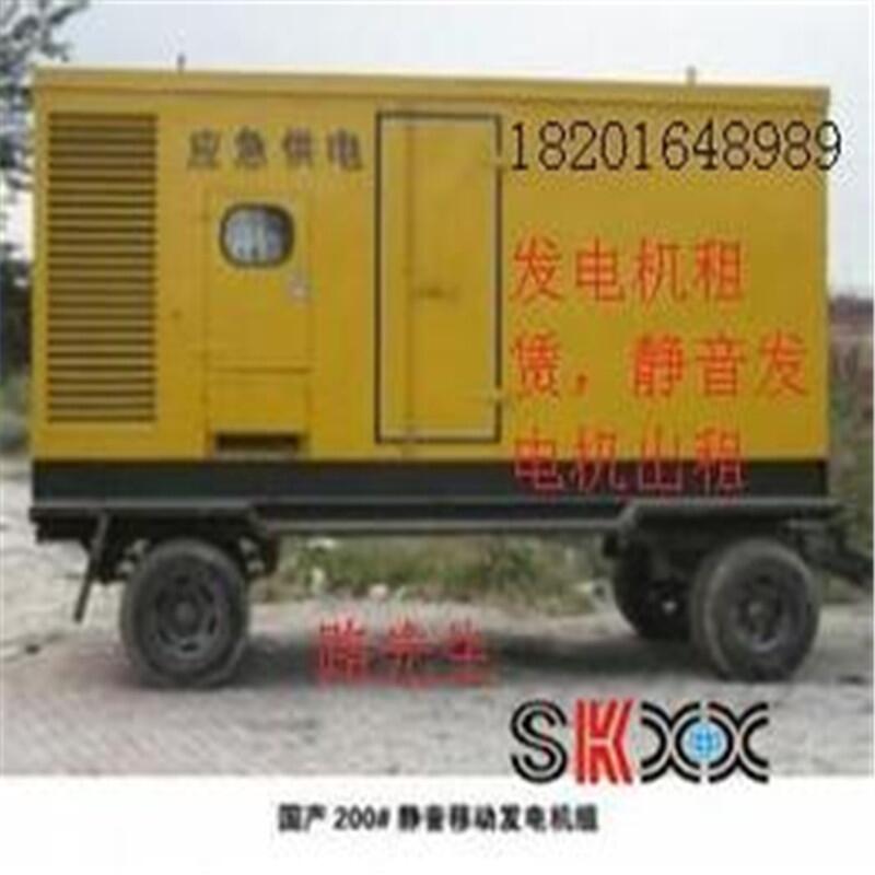 400KW出租高压发电车本地租赁专业服务确保电力供应稳定