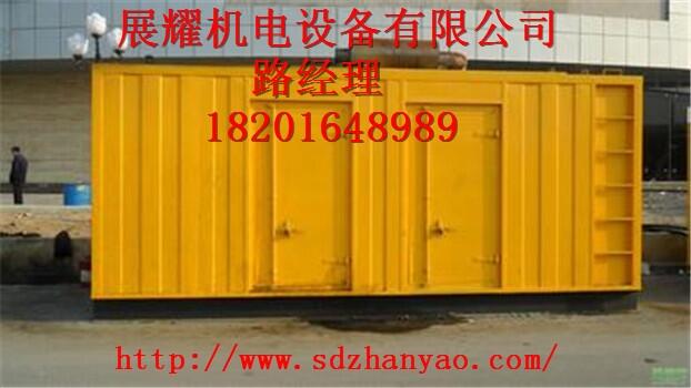 1500KW޲ͷ糵»ת