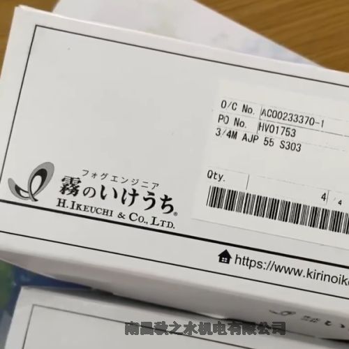 ձIKEUCHIڲֲ3/4MAJP90S303