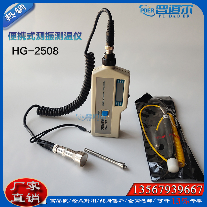 HG-2508߾ʽ  Ұ
