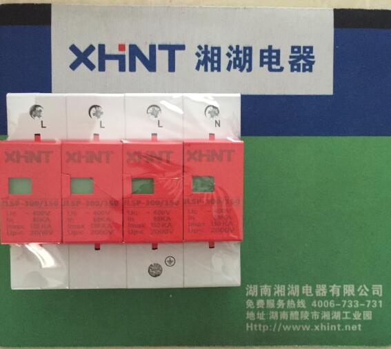 PS9774I-3X1	