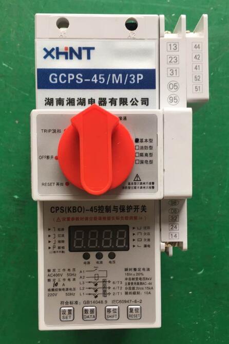 HH15(QA)630A/IP2X뿪