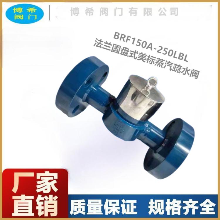 BRF150A-250LBL귨Բʽˮ