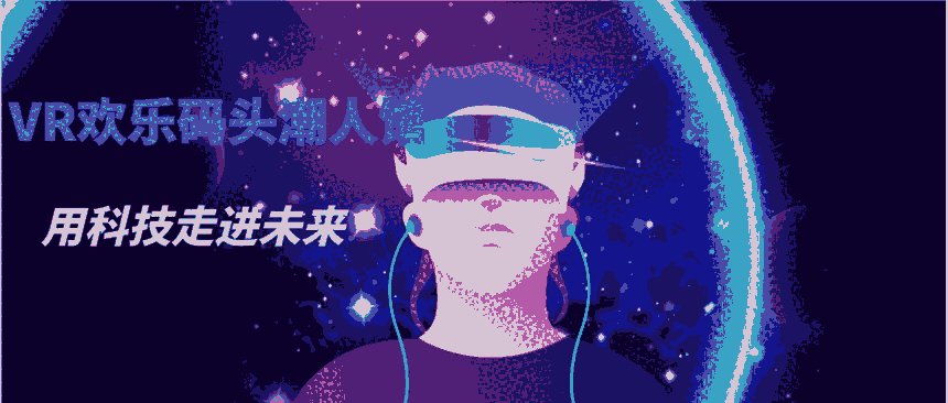 Ԫ𱬳ȦͷתԪVR