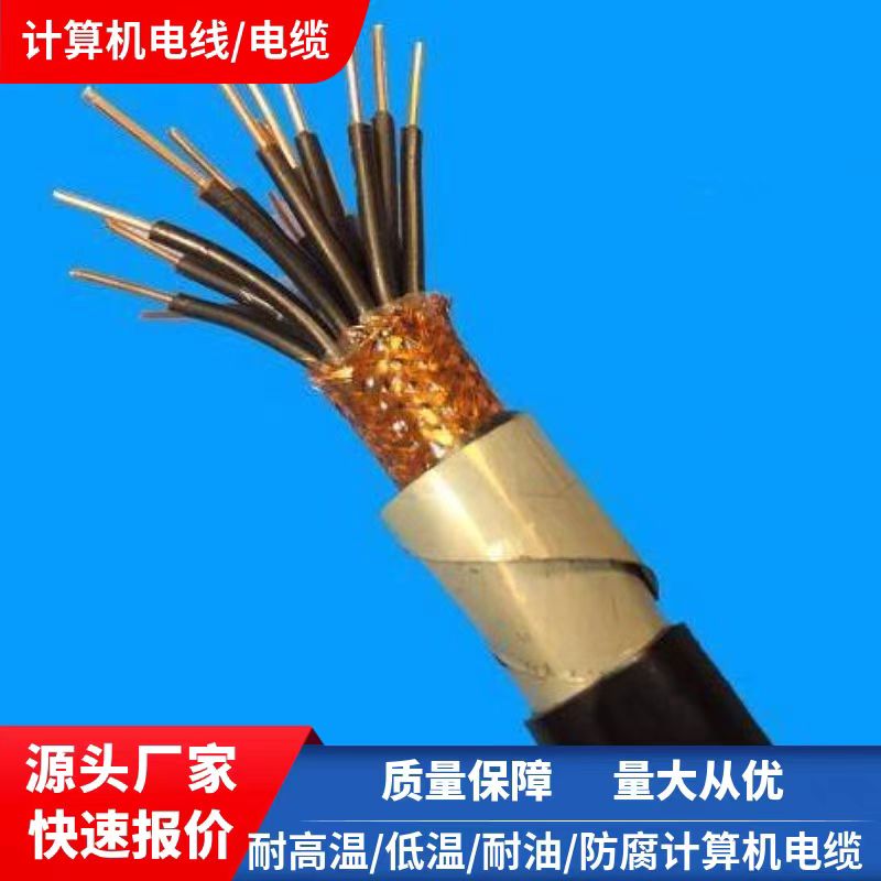 HYA-200*2*0.4-56C