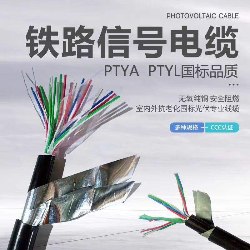 WDZ-PTYL23-42о
