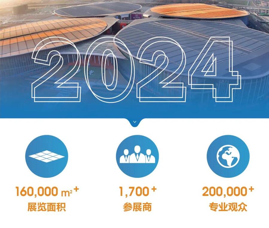 2024Ϻʹӡչ