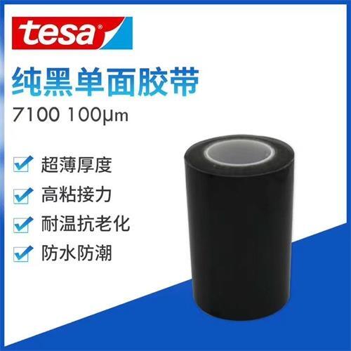 ڵɯ7100tesa7100