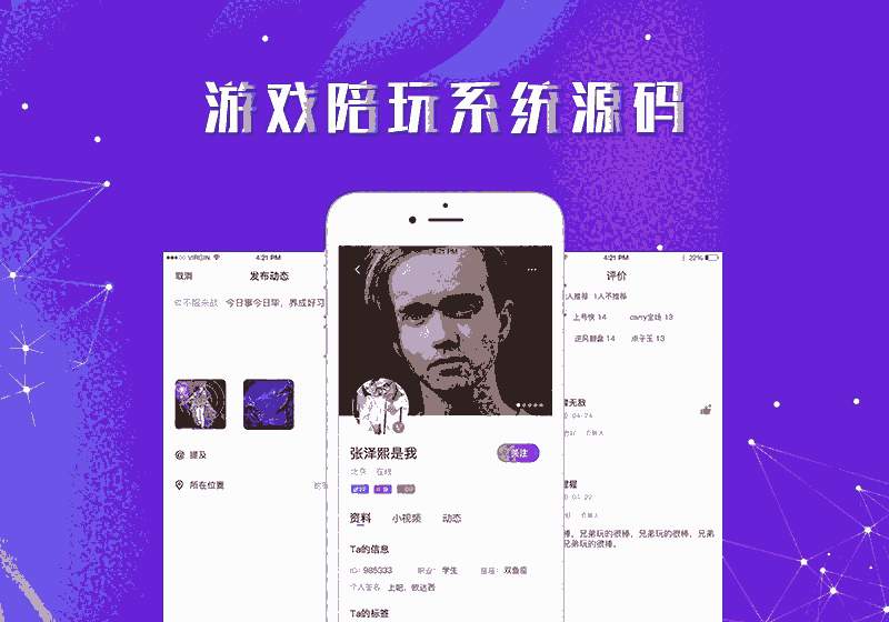 ±ϷԴ룬ϷԼAPPԴ