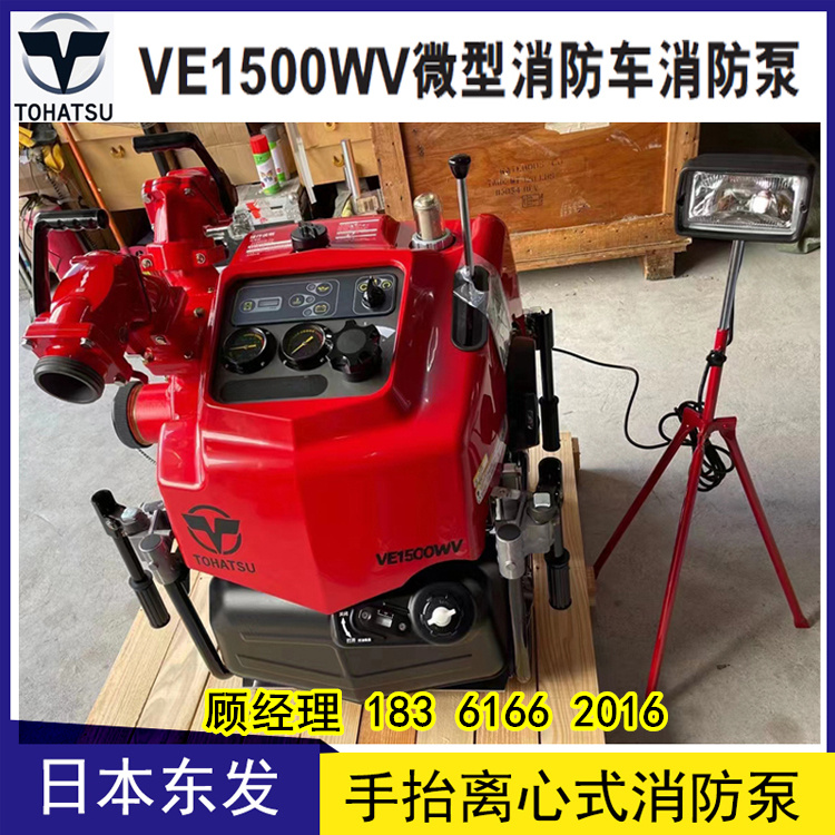 VE1500wv΢ɭˮ