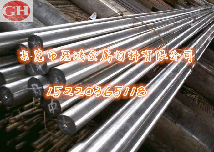 㶫ӦSKD61СԲ ں