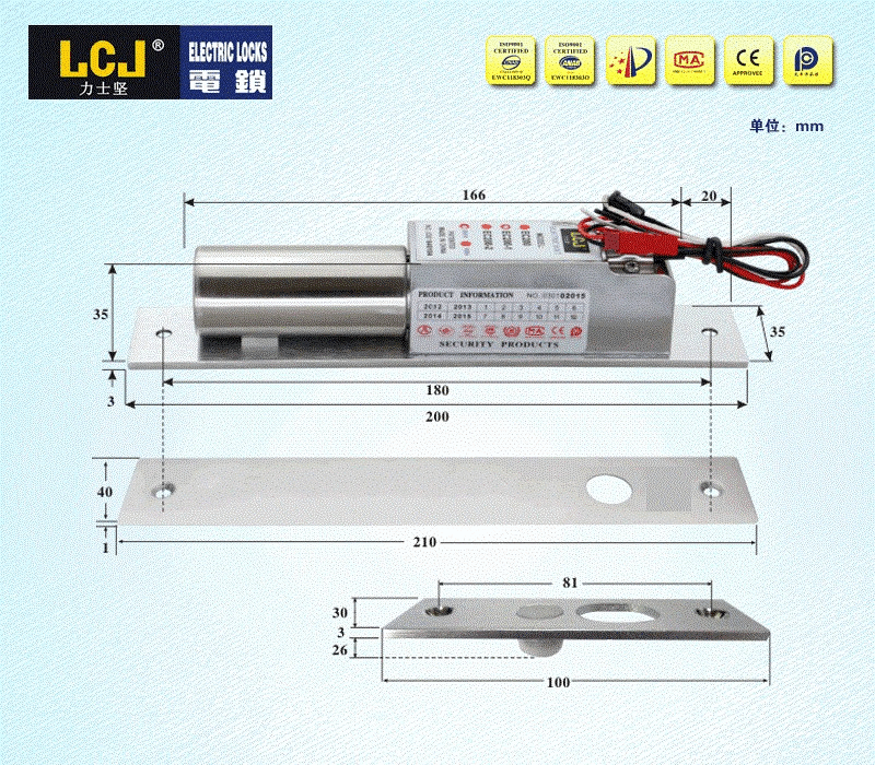 LCJʿEC200A