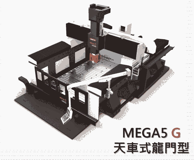 ̨˻еMEGA5-3020ӹ