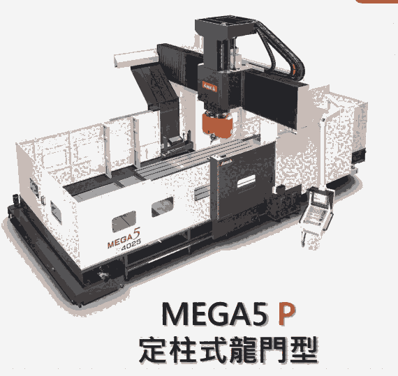 ӹMEGA5-2520Խ