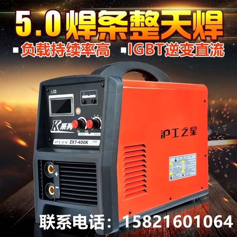 ϺZX7-500Kֱ纸380Vҵ400KƷ