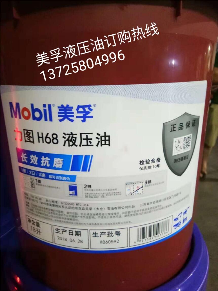 ͼH46ĥҺѹͼ۸
