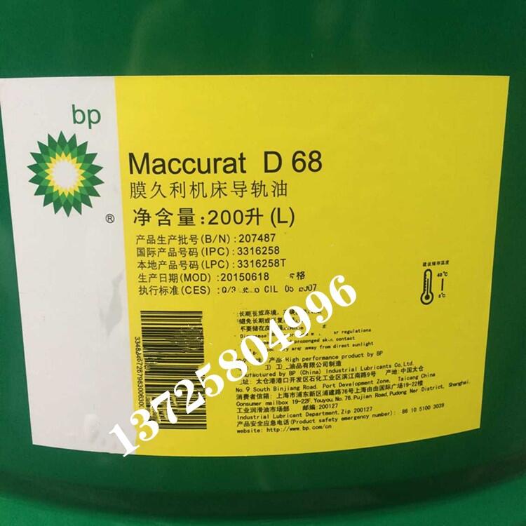 BP  Ĥ Maccurat Slidway D 32