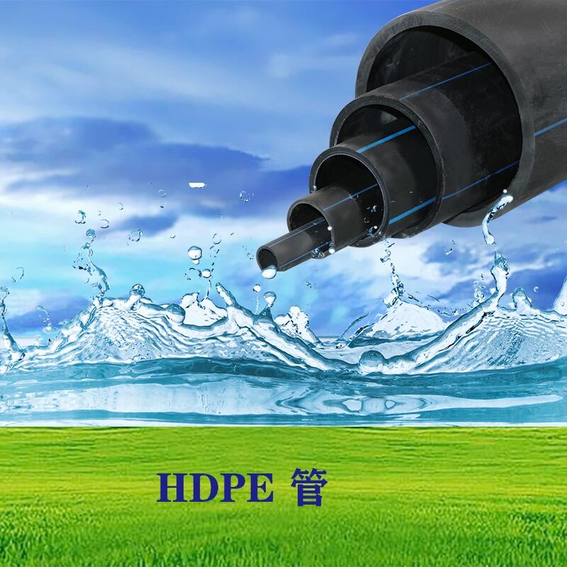 HDPE PEˮ׼