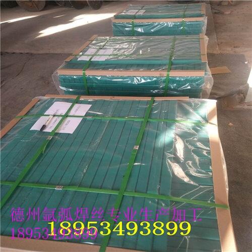 TIG-50벻-ҩоԱTIG-50벻ҩоԱ