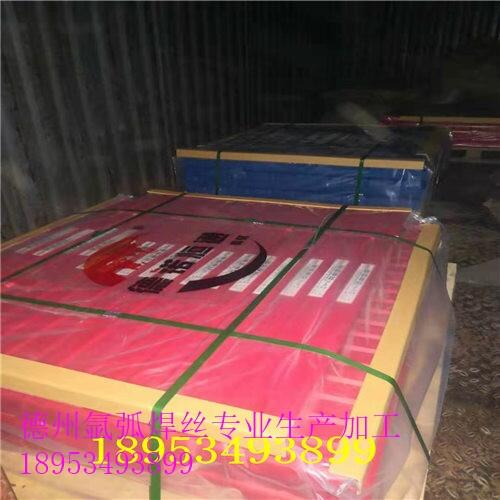 ҩо711벻˿ҩо711