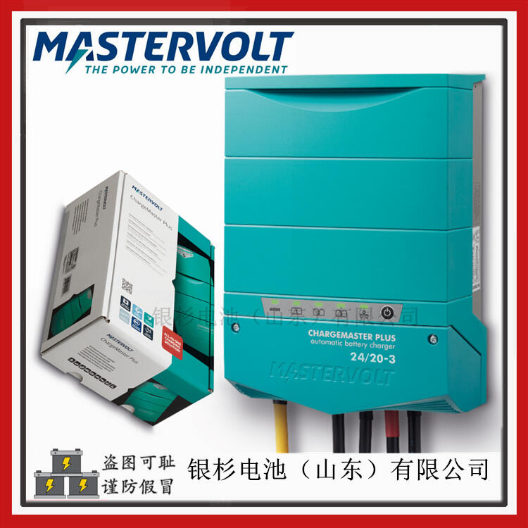 MASTERVOLTChargeMaster Plus24/20-3?